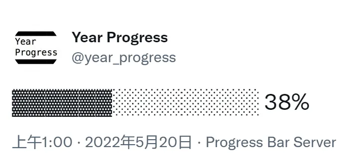 year-progress-screenshot